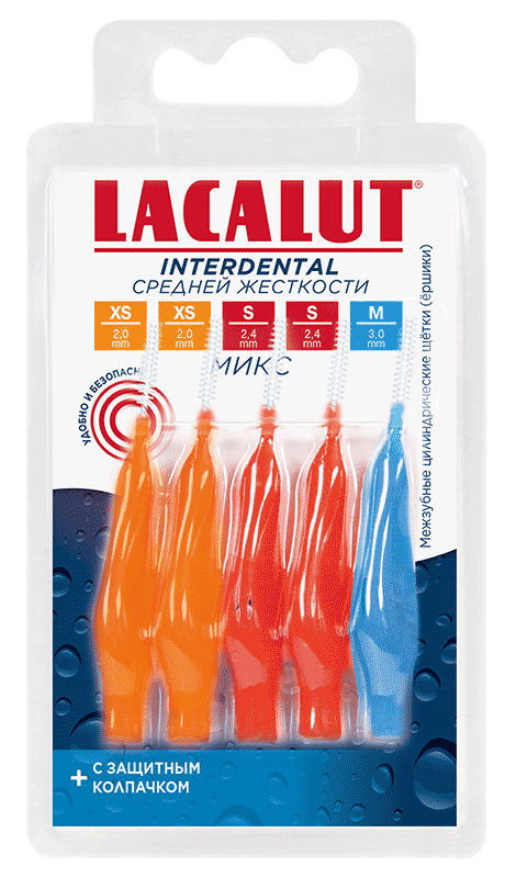 LACALUT<sup>®</sup> Interdental межзубные цилиндрические ершики mix, размеры XS, S, M